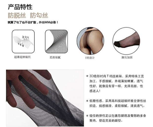 3 đôi vận chuyển 3D Frozenpipe kingpipe thời trang mờ gợi cảm không có dấu vết vớ nữ siêu mỏng vớ vớ siêu mỏng - Vớ giảm béo tất vớ