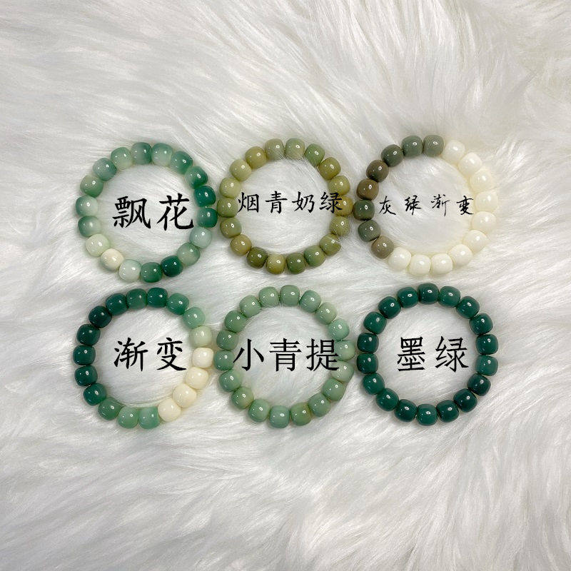 Gradient white jade bodhi root bracelet female round finger soft text playing with bodhi child Buddha beads holding green yin skin male plate playing hand chisel