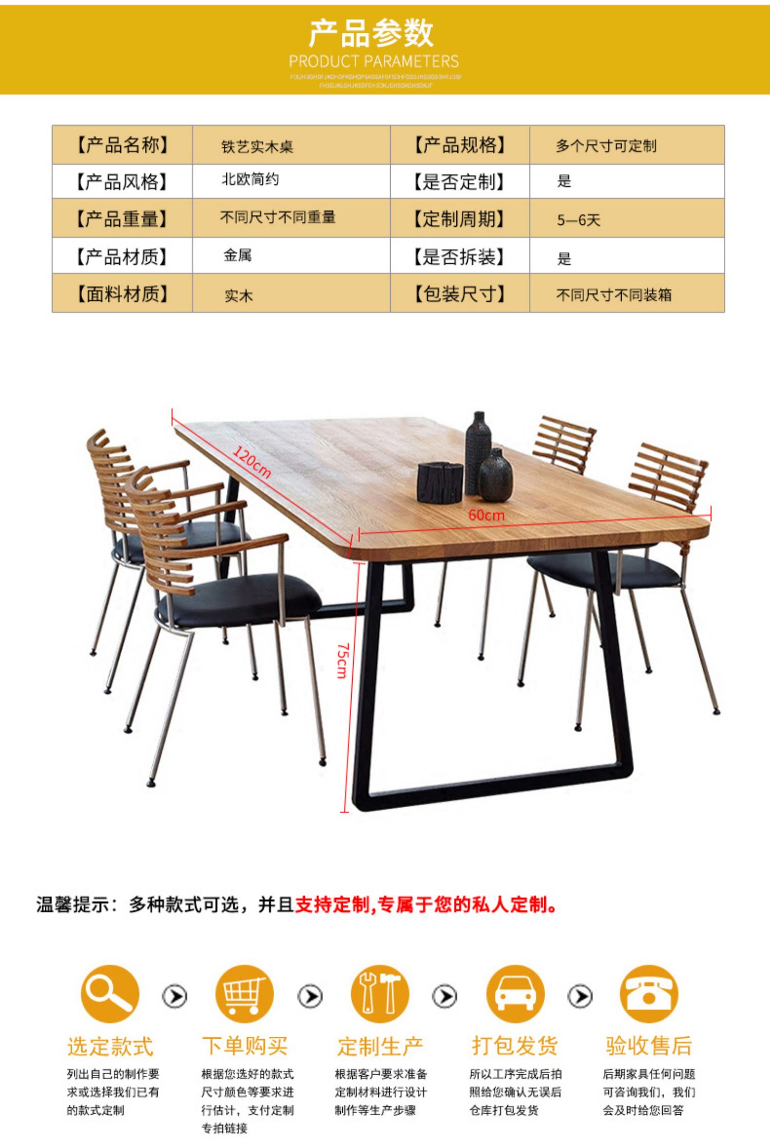 Bàn gỗ rắn hội nghị bàn dài đơn giản hiện đại bàn sắt rèn đồ nội thất phòng ăn Bắc Âu kết hợp phòng khách ghế phòng họp