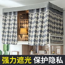 Strong shading bed curtain dorm on the university dorm room under the female Japanese simple curtain curtain cloth bracket