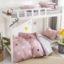 Student dormitory bed Three sets of pure cotton Supplies All cotton quilts covered with hood Single beds 0 9m1 2m pieces