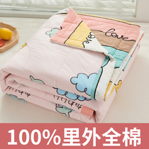 In-out full cotton air conditioning quilted by pure cotton summer cool by single double machine washable and washed by thin quilt Summer spring autumn