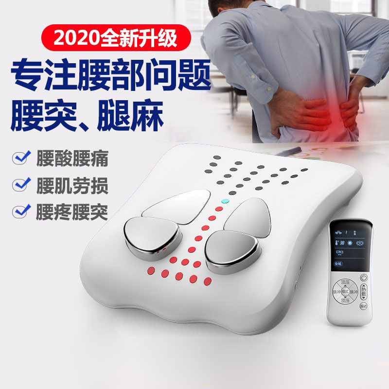 Waist Massager Back of Metallurgical Therapy Waist Pain Top Waist Pain Divine Instrumental Qu Degrees Physiotherapy Heat Applicator Traction Lumbar