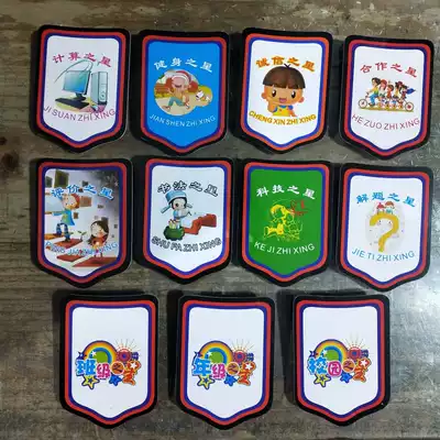 Spot children's armband calculation star cooperative Star class star grade star grade star safety pin model
