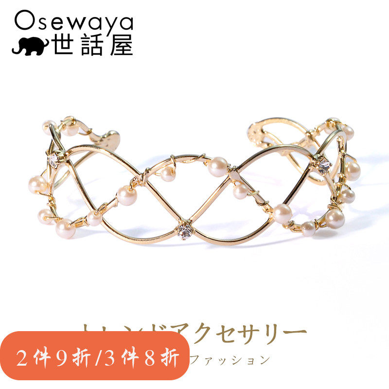 OSEWAYA Bracelet Sen Department Net Red Bracelet Pearl Gypsophila Girl Jewelry Japanese and Korean Simple Rose Gold Jewelry