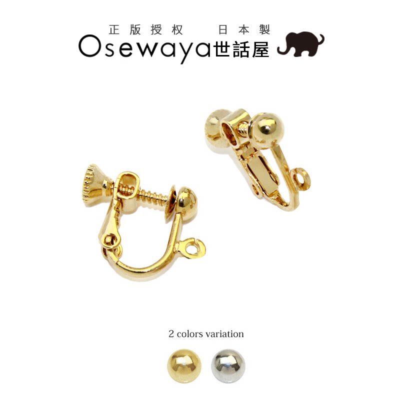 OSEWAYA Shihuawu spiral ear clip without ear pierced jewelry accessories real shot real hair details consult customer service