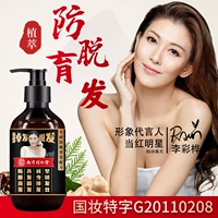 Tongrentang, шампунь, антиалопеция, 500 мл