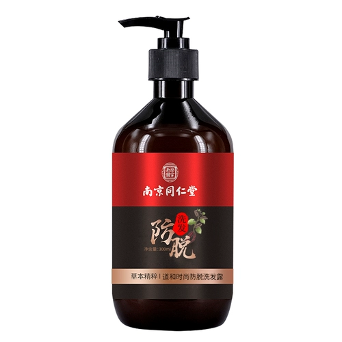 同仁堂 Быстрый увеличивающий шампунь по линии роста волос подходит для мужчин и женщин для роста волос