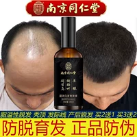 Tongrentang, лосьон для волос, антиалопеция, 100 мл