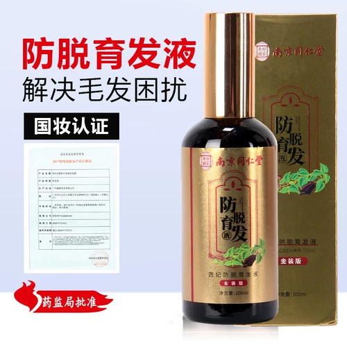 同仁堂 Предотвратить развитие выпадения волос и увеличить плотность волос.