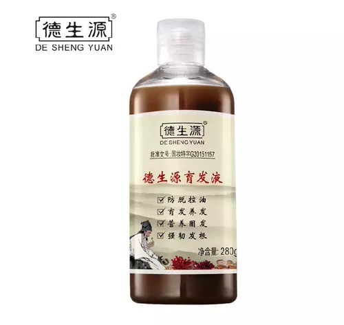 德生源 Лосьон для волос, быстрая увеличивающая краска для волос для роста волос, шампунь