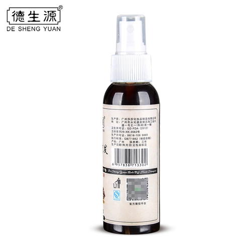 德生源 Быстрый лосьон для волос, плотная увеличивающая краска для волос для роста волос подходит для мужчин и женщин