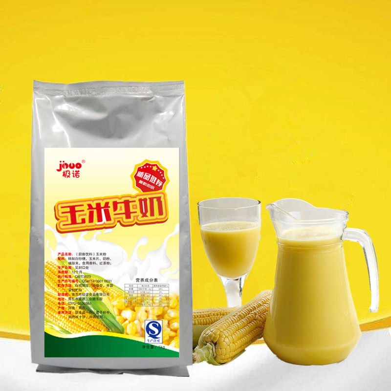 Extreme Norbreakfast Milk Corn Milk Powder 2 Catty Winter Hot Drinks Milk Tea Raw Material Instant Three-in-one Grain