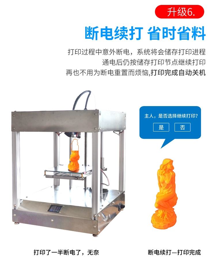 cheap 3d printer All metal stainless steel 3D printer large size industrial grade high precision commercial desktop level ASSEMBLED machine resin printer