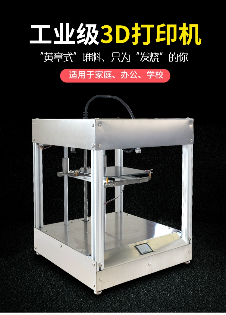 cheap 3d printer All metal stainless steel 3D printer large size industrial grade high precision commercial desktop level ASSEMBLED machine resin printer