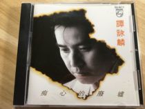  Alan Tams Infatuated Ruins CD Record