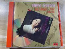  Teresa Teng Gold Series Island Love Song 1 Goodbye My Lover CD Record