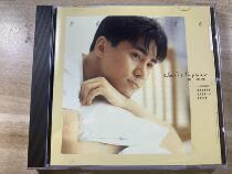  Huang Kaiqin Your favorite song CD record