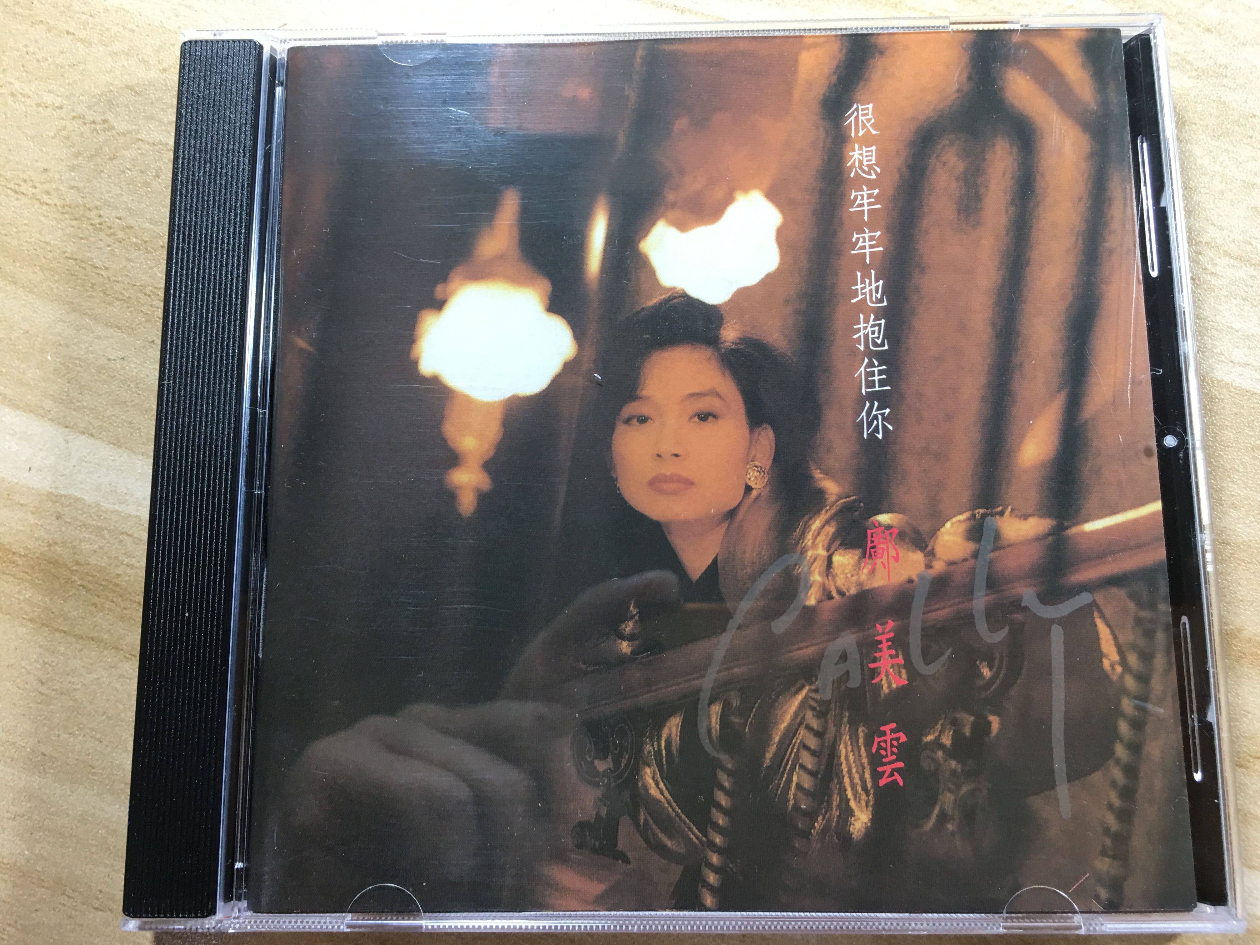 Kwong Meiyun wants to hold your CD record firmly