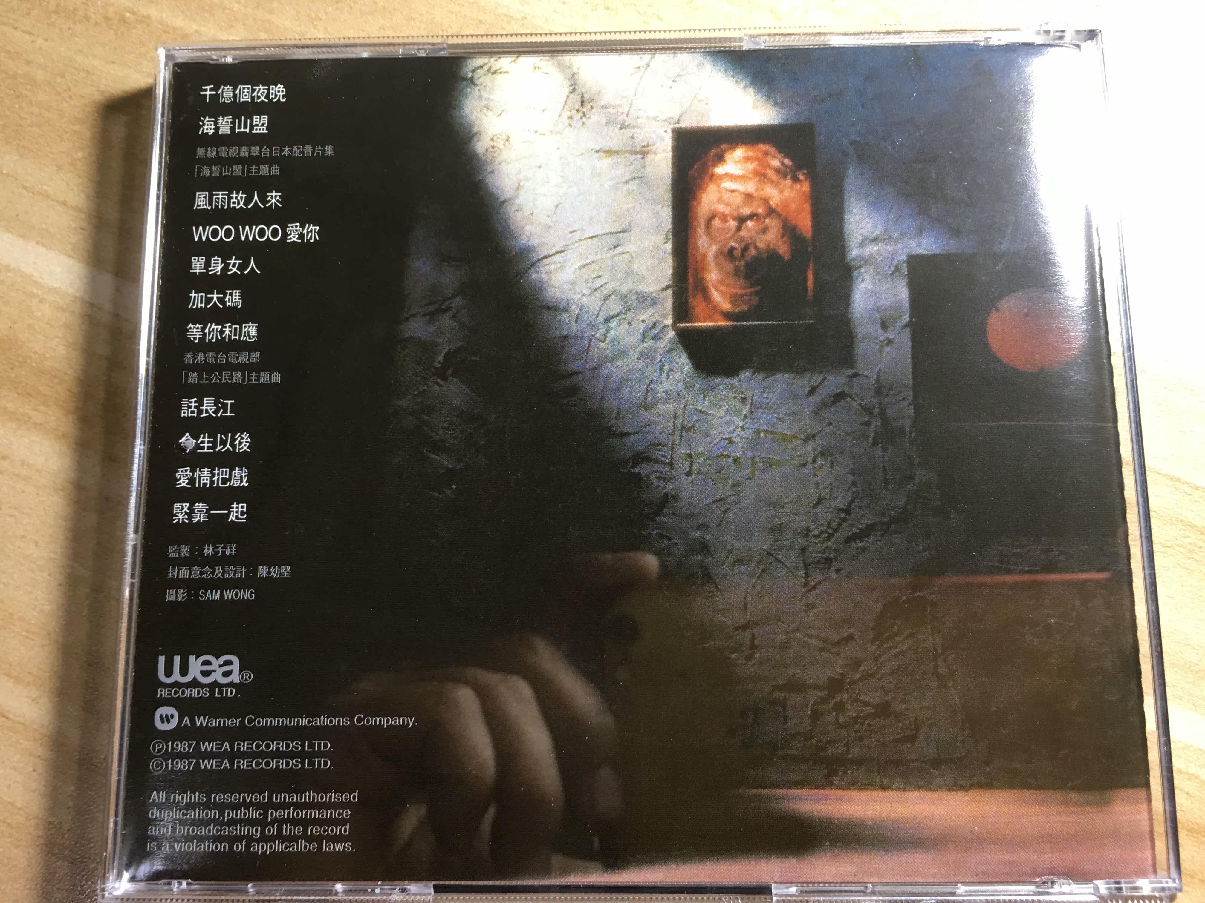 林子祥千億個夜晚 Google 搜尋