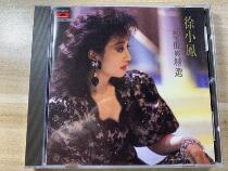 Xu Xiaofeng Great Wall New Songs and Selected CD Records