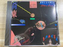  Oriental Dance Haodong 1 CD Record