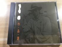 Waiting for the album CD record