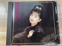  Cai Xingjuan said who would believe the CD record