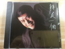  Rowans friend a CD record