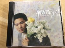  Du Dewei CD record of the same name