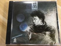  Flying Saucer Suri Dear Child CD Record