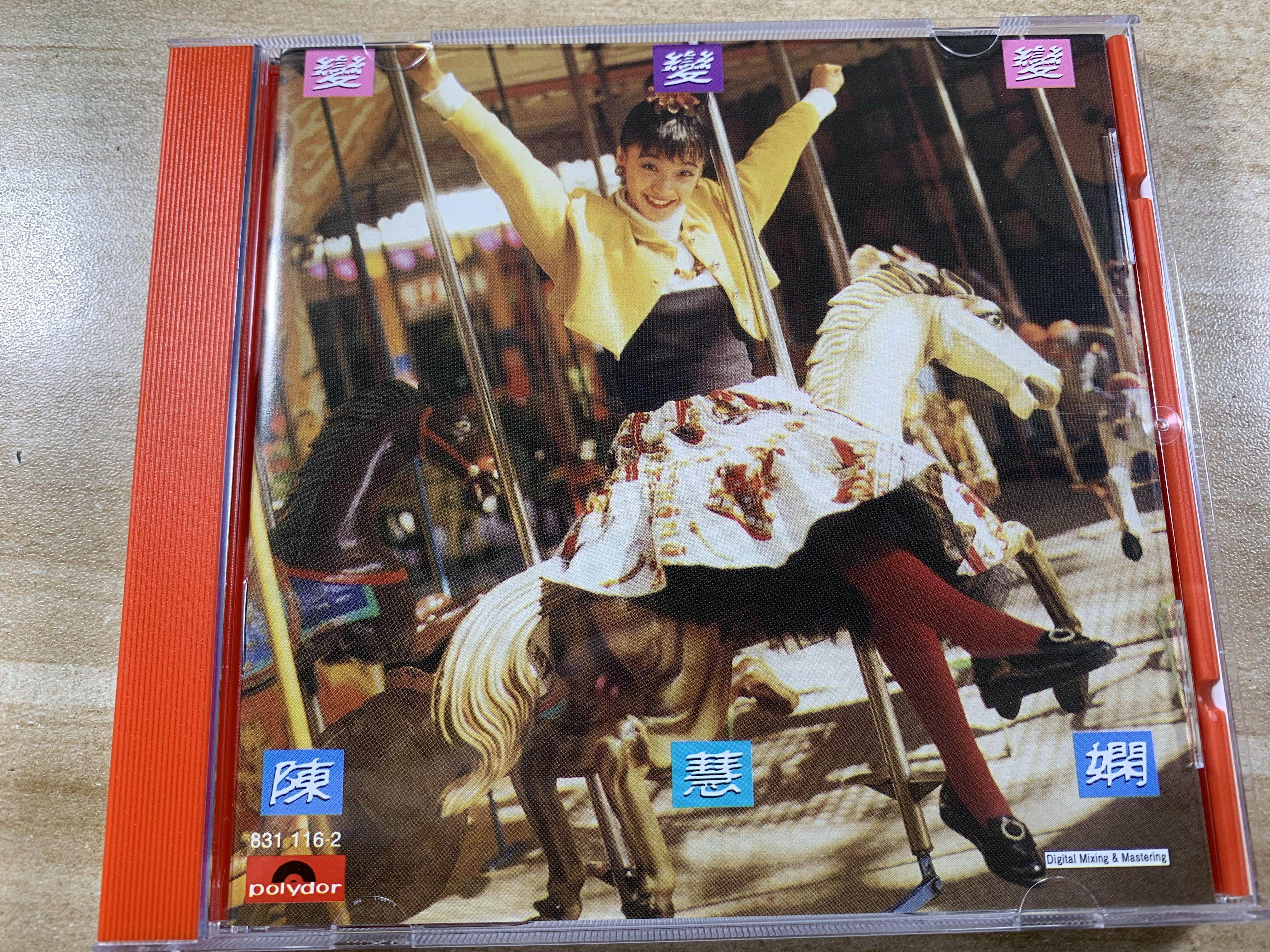 Priscilla Chan Change Change Change CD