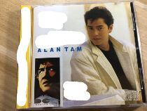 Alan Tam Dragon Brother Tiger Brother CD Record