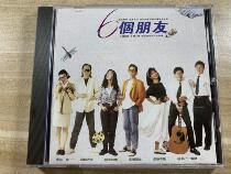  Flying Saucer 6 Friends CD Record