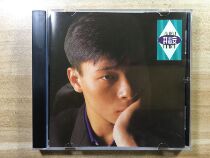  Xu Zhians album of the same name CD record