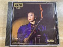 Flying Saucer Su Rui 1986 CD Record