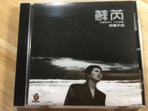  Flying Saucer Suri Love World CD Record