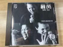  Suri took the wrong car CD record