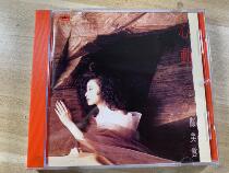  Kwong Meiyun Heart CD Record