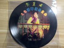  Teresa Teng 15th Anniversary Nostalgic Golden Song Pattern LP Vinyl Record 