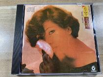  Flying Saucer Cai Qin Old Songs Top 10 CD Records