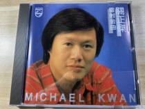  Guan Zhengjie Laser Golden Song Big Red Flower Top 10 CD Records