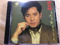  Alan Tam Flying Deep Im really different from them CD records