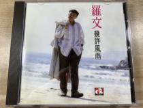  Rowan Dash of wind and rain CD record