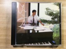  Lu Fang cant hear the speech CD record