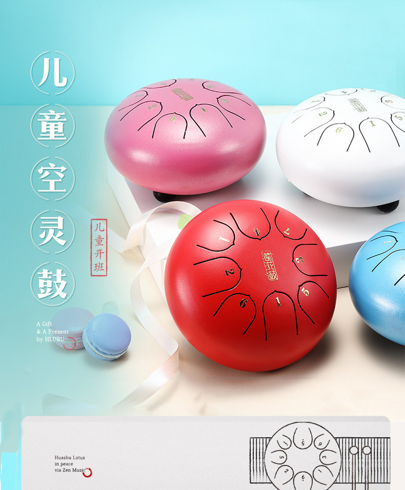 Эфирные барабану 华蜀莲花鼓儿童空灵鼓6寸8音c调雨鼓初学者无忧鼓打击乐器空明鼓