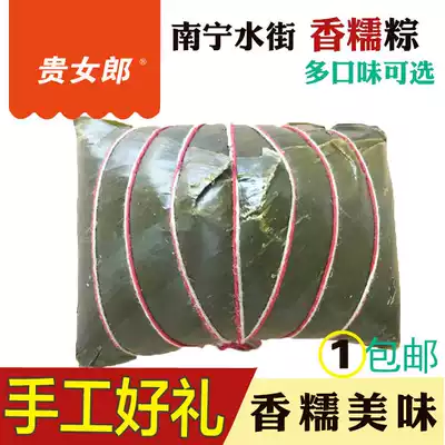 Guangxi Zongzi Dragon Boat Festival big meat dumplings handmade fresh meat dumplings Nanning Shuijie Hengxian gift box special price