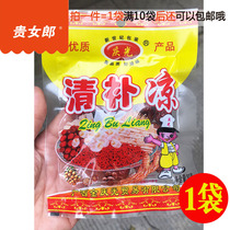 Guangxi Nanning specialty traditional meal stewed soup Qingguang brand Qing Ji Liang A pack of 30 grams