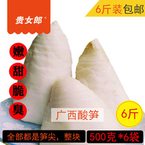 Guangxi specialty sour bamboo shoots old altar rice pickles Liuzhou snail Guilin rice noodles old friends powder 6 kg of sour bamboo shoots