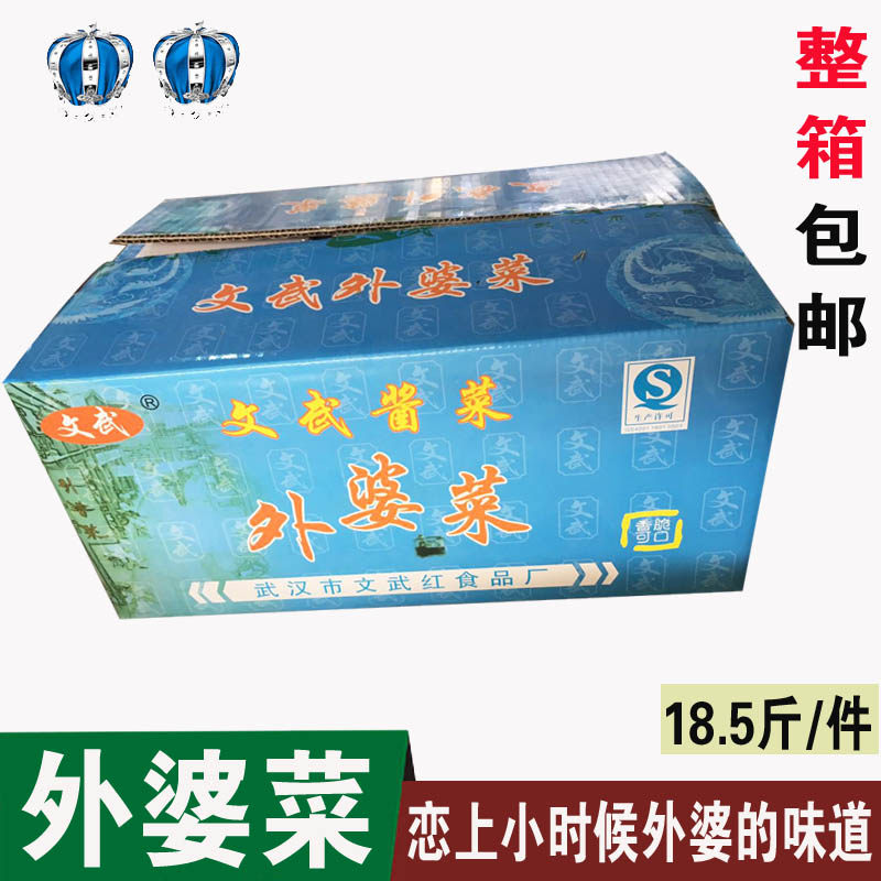 1 Xiangxi Granny Vegetable Farmhouse Salty Dish Tasty Leftovers Vegetable Pickled Vegetable pickled vegetables Vegetables Leftover vegetable Vegetables Whole Boxes